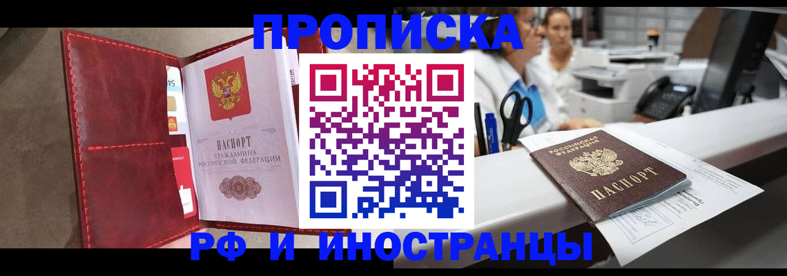 миграционный учет в Дюртюли